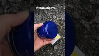 #чтовыбрать Выбираем бюджетные масляные фильтры. GANZ