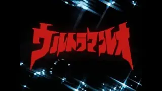 Ultraman Leo Theme Song (50th Anniversary Video) April 12 1974 - April 12 2024