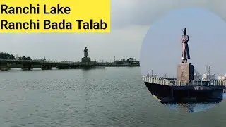 Ranchi Ka Famous Lake | Ranchi Ka Bada Talab