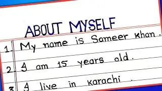 20 Lines essay on about Myself || Essay on Myself in english