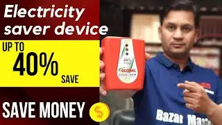 Global Energy Saver | | Global Electronics