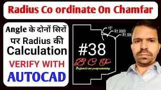 Angle के दोनों साइड Radius कैसे लगाएँ।Double Radius On Chamfar।।#cnc