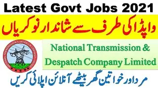 Wapda Jobs 2021 | National Transmission and Despatch Company NTDC Jobs 2021 | Government Jobs 2021