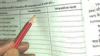 Tick the transitive and intransitive verb exercise