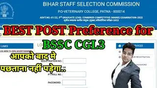 Best Post Preference For BSSC CGL3 || Important Video for all selected Candidates 🥰🥰