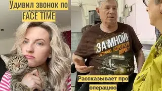 Vlog#888 У папы в больнице/Казусный звонок/Сделала ресницы и маникюр