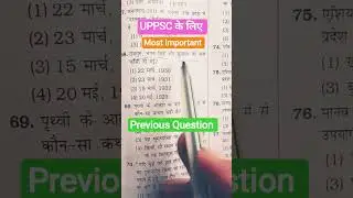 Very 💯 important question UPPSC #success #videoviral.