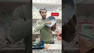 কিয়াম ৭পিস কুকিং সেট