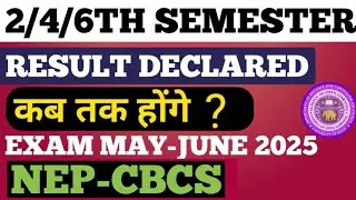 DU SOL Result 2025 Date | 2nd, 4th, 6th Semester Result Kab Aayega? | DU SOL NEP Exam 2025