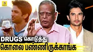 தூக்கில் தொங்கிய Blue Cloth யாருடையது ? : Former CBI Officer Ragothaman Interview | Sushant Singh