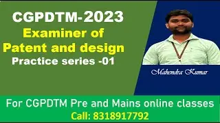 #CGPDTM#EXAMINER OF PATENT AND DESIGN#PRACTICE SERIES#01