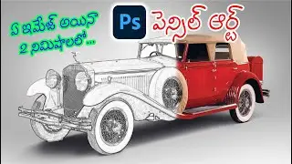 how to convert your photos into pencil sketches with photoshop ||MD Tech Tuts