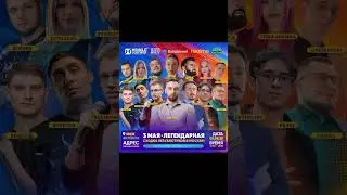 СХОДКА МЛББ В МОСКВЕ 03.05.25 #mobilelegends #mlbb #littlevoo #shorts