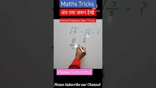 Simplifications Best Method7 (@studypointrsva )#shorts#youtubeshorts#maths