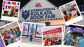 শুধু বই নয়, ইমোশন! ❤️ Kolkata Book Fair 2026 | 😍 বই আর দেদার খাওয়া-দাওয়া | Best Day at Boimela