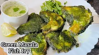 Crispy Green Masala Fish Fry Recipe | ग्रीन मसाला फिश फ़्राय | 