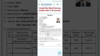Create Bio-data with Mobile within 10 Seconds (with Photo) #job #cv #education