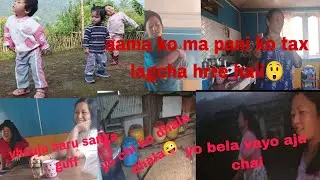 Aju maita ghar ma last day hamro☺🥰!!! @anvitavlogs-r4h 
