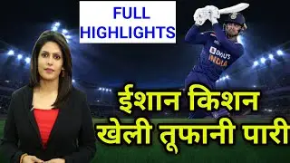Ind vs Sl T20 2023-Ishan Kishan Highlights-Cricket News Today-STV Cricket News