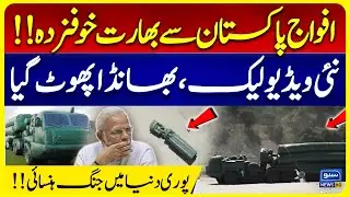 India Rafale & S-400 Failures | Fake Defense Models Revealed | Pak Army Power | Shocking Video Leak