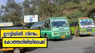 Ootty to Kothagiri bus journey|tnstc| rahim_vlogs|..