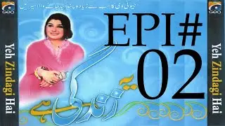 Yeh Zindagi Hai - Season 1 - Episode 2