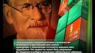 Этот день в истории. 14 августа 2016