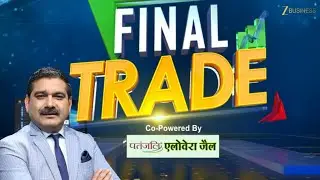 Final Trade 20th Oct 2025 | बनाएं आखिरी डेढ़ घंटे में कमाई की स्ट्रैटेजी #AnilSinghvi के साथ...