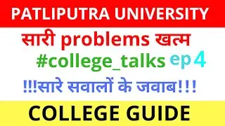 ppu slide up |payment error |sare sawaal ka jaawab|college guide|college_talks 4