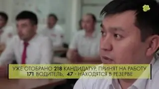 Центр квалификации специалистов транспорта начал подготовку водителей