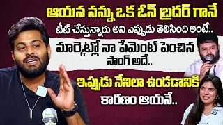 Singer Saketh Komanduri Exclusive Interview _ Anchor Deepthi _ Melodie's and Memories|iDream Popular