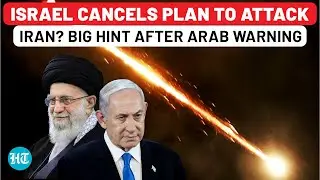 Israel Too Scared To Strike Iran? After Arab Warning By US&rsquo; Arab Allies, Big Hint From Security Meet
