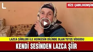 LAZCA ŞİİR LAZCA DESTAN -LAZCA TV