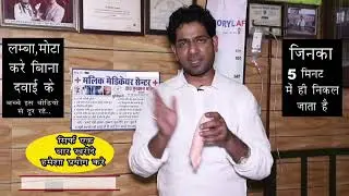 Original Dragon, CRYSTAL, DOTTED, JCB,JUMBOO, RUBBER #SILICON, #CONDOMS, #Dragon #Condom kya hai
