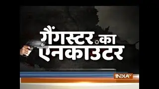 Watch India TV's special show on kiiling of UP's dreaded criminal Sabir Jandheri