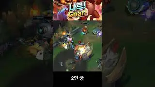 Video of Gnar teaching Malzahar + Lee Sin a lesson (So Refreshing) ❄️나르가 말자하+리신 참교육하는 영상