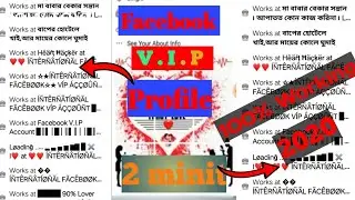 How to make a VIP Facebook Account | Facebook VIP Account create 2020.