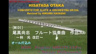 [MIDI] 尾高尚忠 フルート協奏曲  / Hisatada Otaka Flute Concerto OP30b