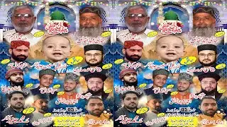 Live Mehfil e Milad e Mustafa ﷺ Basilsila Salgirah Ali Husnain Junaid From Bhekewal Iqbal Town Lhr