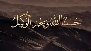 There's name of Allah who ever uses it no dua will be rejected 💯✨️