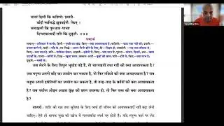 Bhagavat Rasamalay||Part-316|| Canto-2 Chapter-02|| Vamsidhari Das