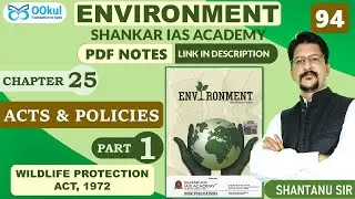 Acts and Policies | Wildlife Protection Act 1972 | Environment | Shankar IAS | Ch 25(1) | UPSC Exams