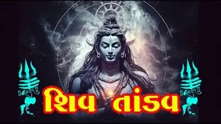 SHIV TANDAV || AKAAL MRITYU MARTA || AARAMBH HAI PRACHAD || SCHOOL PERFORMANCE || AVADH VIDHYALAYA