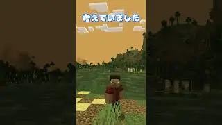 &hellip;&hellip;生きてください　ただ、生きてください【MOD紹介】