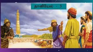 Daniel 3: When Government Imposes Religious Laws | Bro.Peter Madhavan | SDA Church Yeshwanthpur