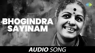 Bhogindra Sayinam | Audio Song | MS Subbulakshmi | Carnatic | Classical Music