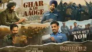 New song Chang kro 2026 par pehli bar 26 26 26 mnaya ja rha he