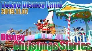 【高画質】今年も帰ってきました！スニーク初回 東京ディズニーランド ディズニークリスマスストーリーズ ミッキーミニーポジ