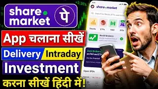 Share.market App Kaise Use Kare 2025? How to Use Phonepe (Share.market) Demat Account 2025?