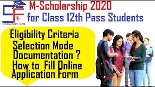 M-Scholarship 2020 Application form for 12th Pass Students